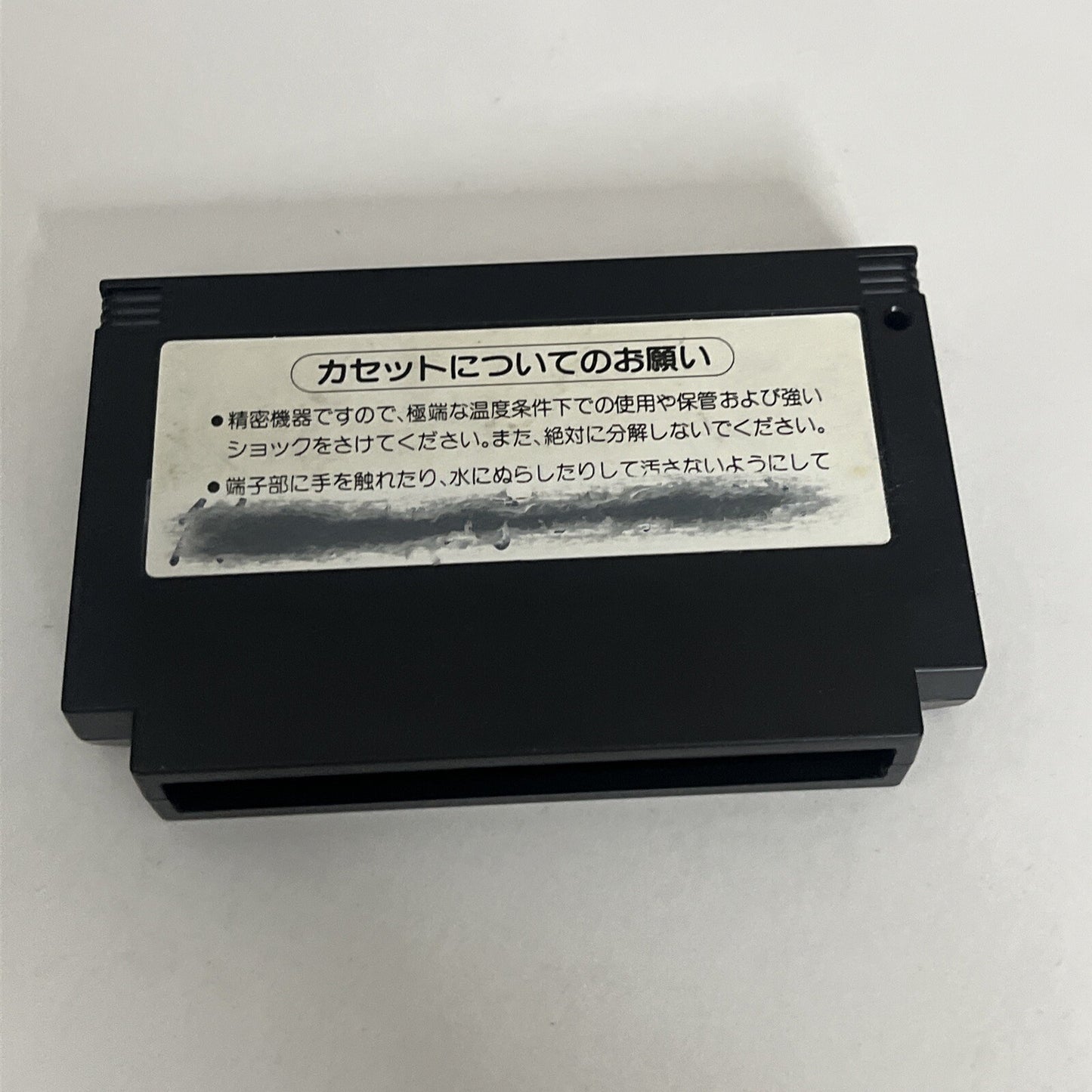 Astroboy Tetsuwan Atom FC Nintendo Famicom NES NTSC-J JAPAN 1988 Action Game