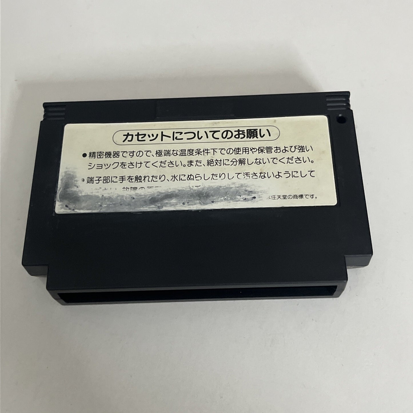 Ganbare Goemon! Karakuri Douchuu Nintendo Famicom NES NTSC-J JAPAN Konami 1986