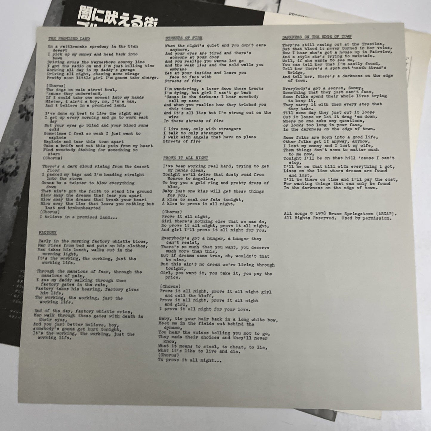 Bruce Springsteen – Darkness On The Edge Of Town (Vinyl, 1978) Japan 25AP 1000