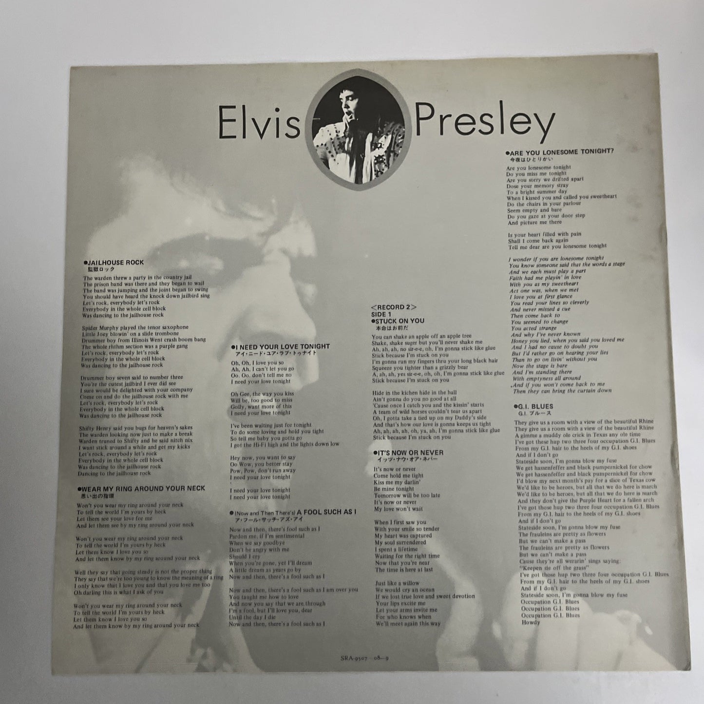 Elvis Presley – Special 24 (Vinyl, 1976) Japan 2xLP Gatefold SRA-9507~08