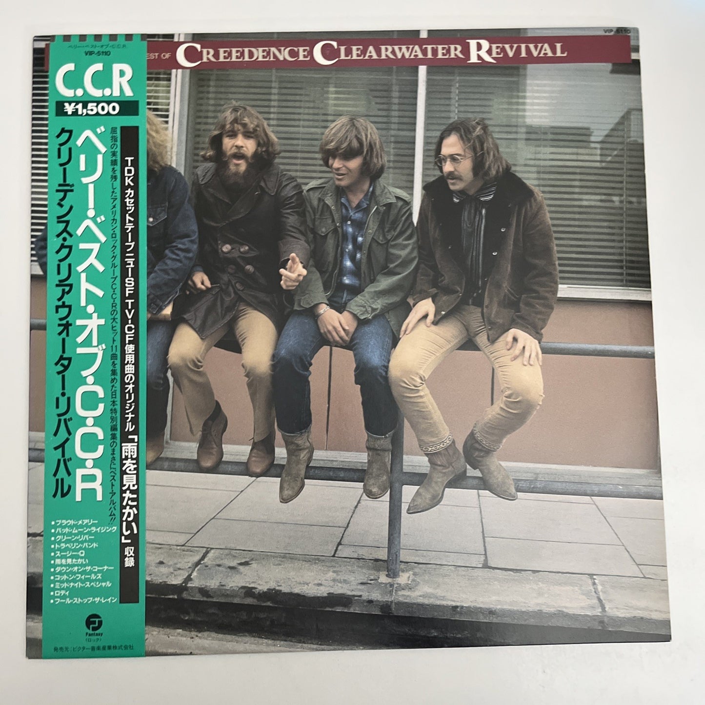 The Very Best Of Creedence Clearwater Revival (Vinyl, 1981) Japan Obi LP Album