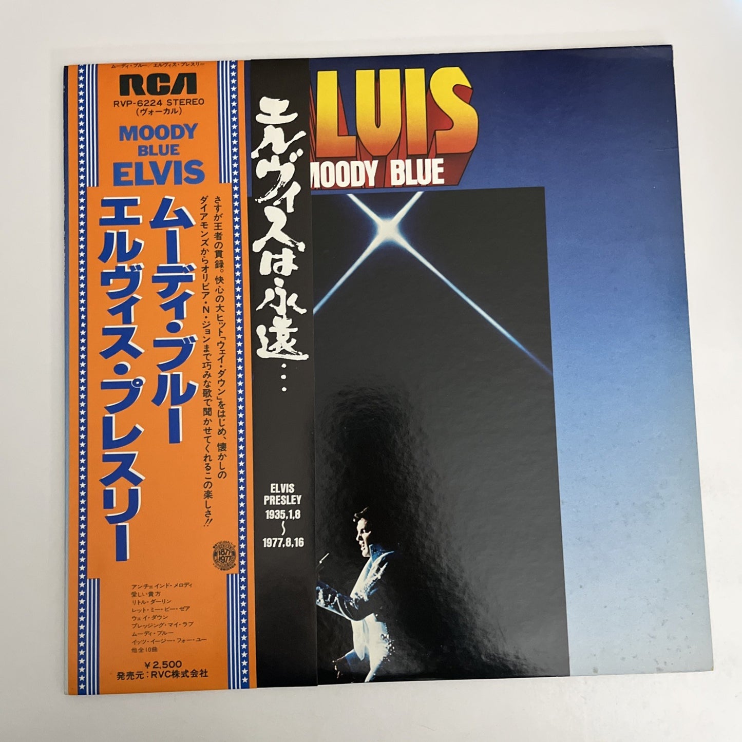 Elvis Presley – Moody Blue (Vinyl, 1977) Japan LP Obi Album RVP-6224