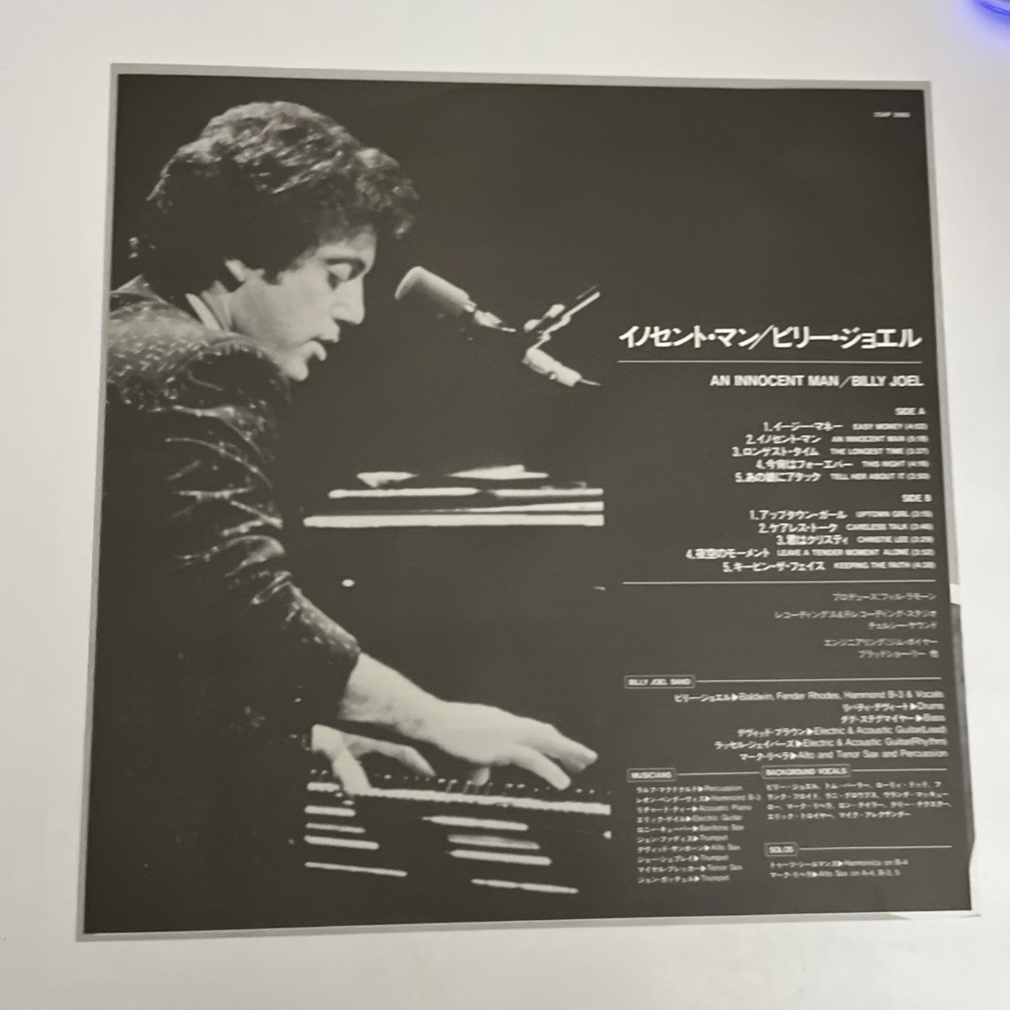 Billy Joel – An Innocent Man (Vinyl, 1983) Japan LP Album Record 25AP 2660