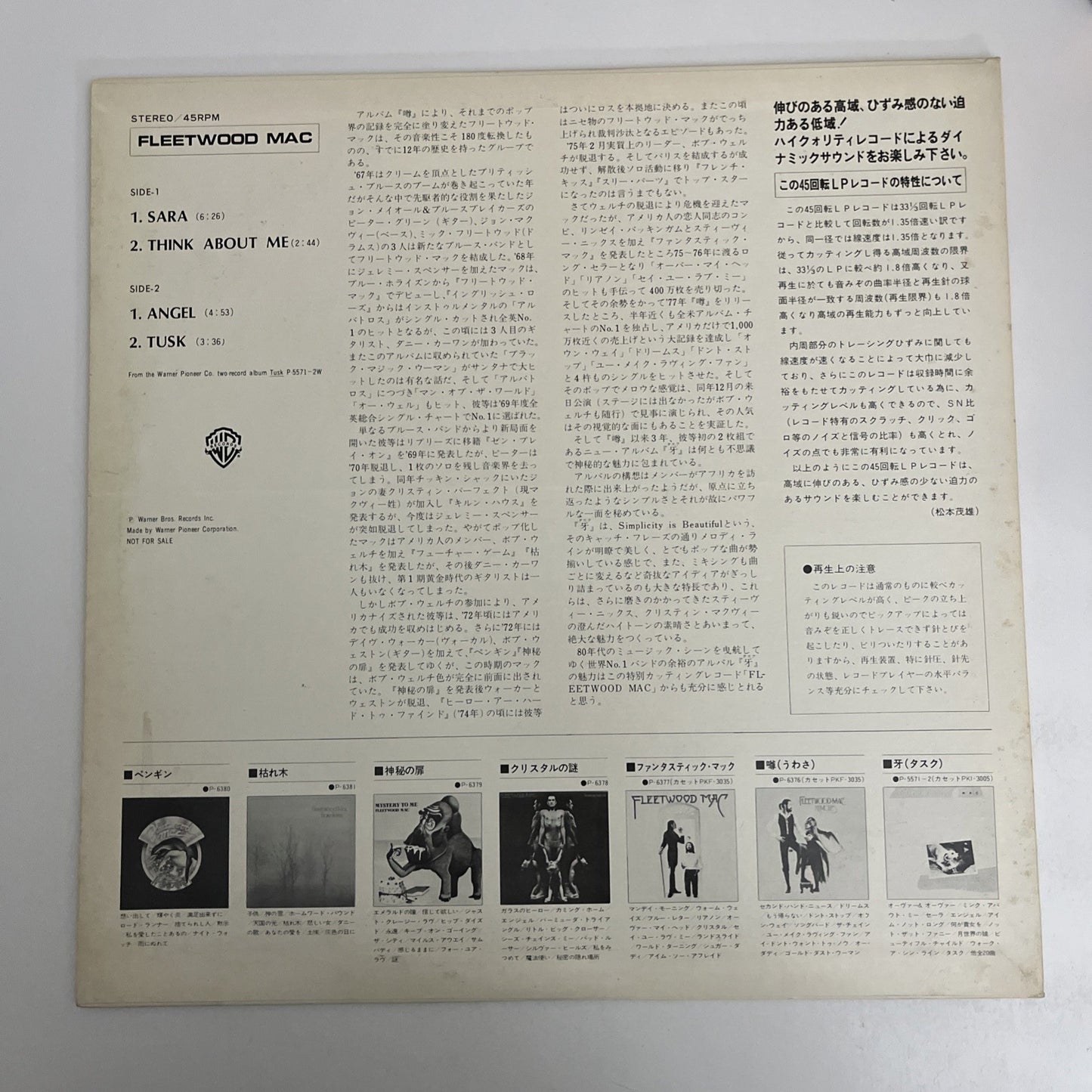 Fleetwood Mac – Fleetwood Mac (Vinyl, 1979) Japan Vinyl Record BH-2231