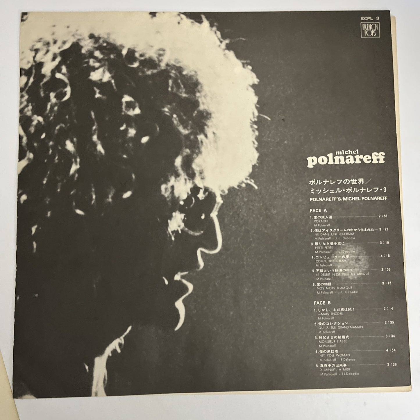 Michel Polnareff – Polnareff's (Vinyl, 1972) Japan Gatefold LP Record ECPL-3