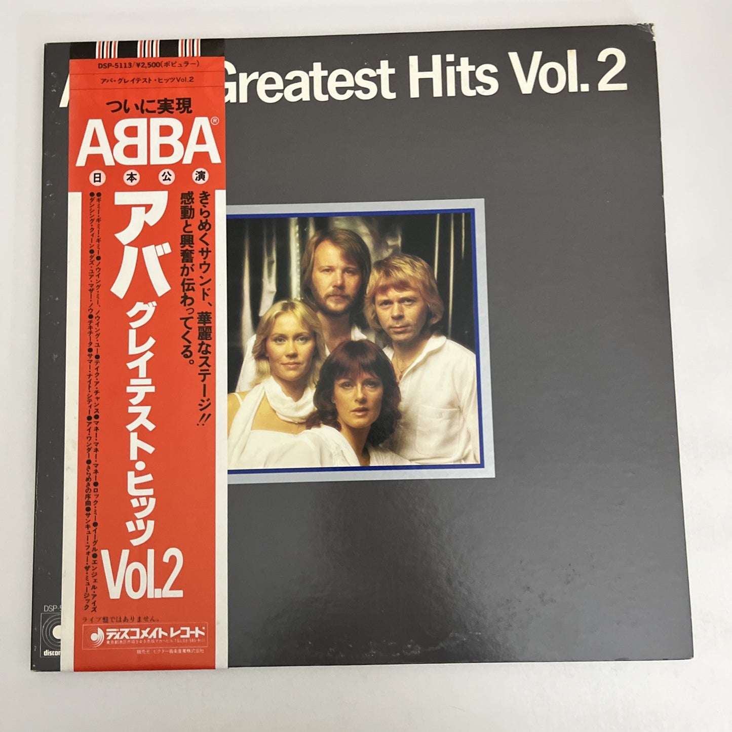ABBA – Greatest Hits Vol. 2 (Vinyl, 1979) Japan Obi Gatefold DSP-5113