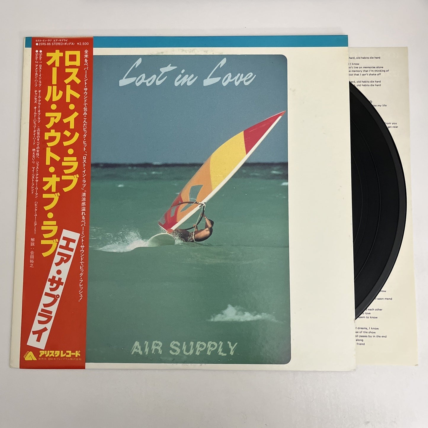 Air Supply, Air Supply – Lost In Love (Vinyl, 1980) Japan Obi LP Album 25RS-86