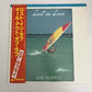 Air Supply, Air Supply – Lost In Love (Vinyl, 1980) Japan Obi LP Album 25RS-86