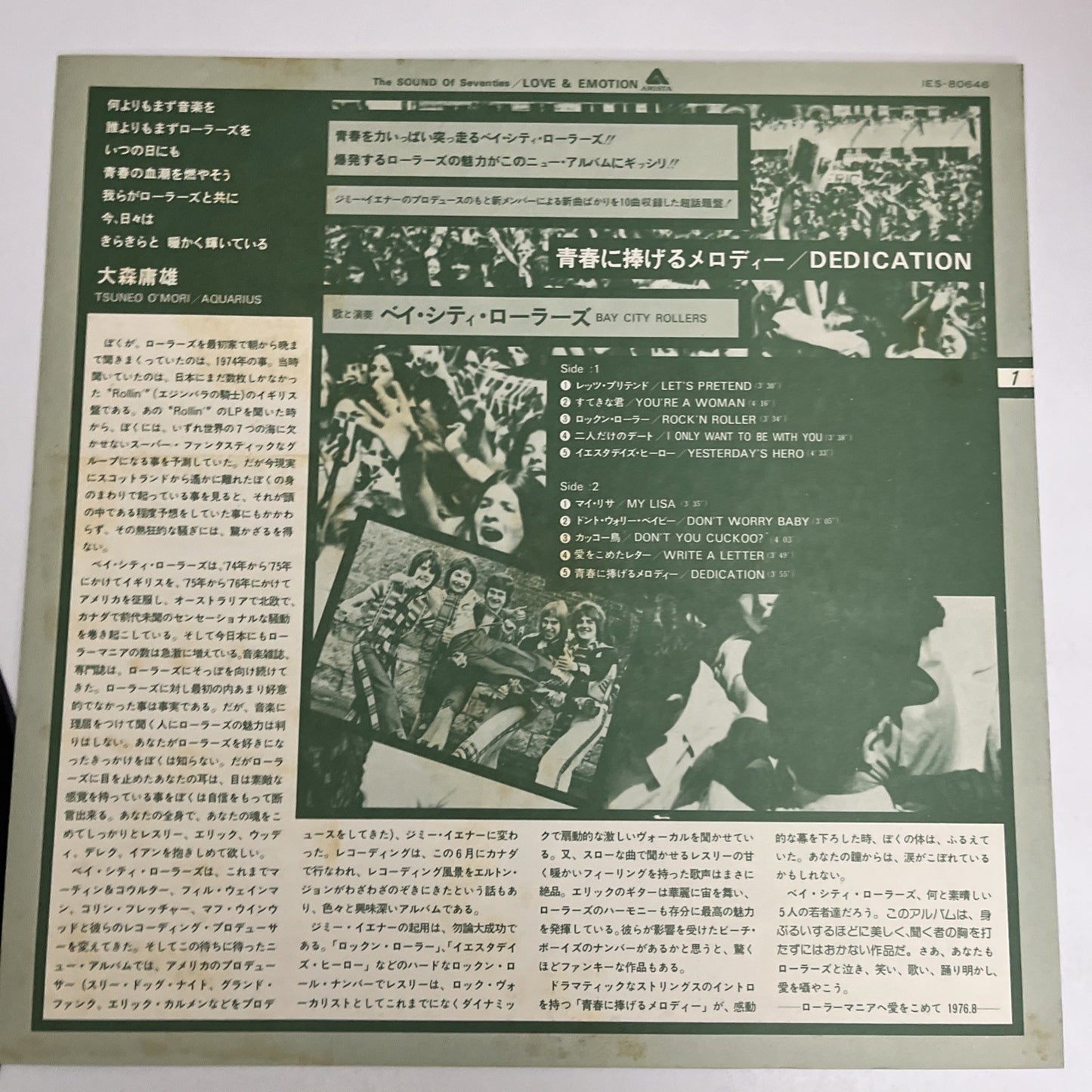 Bay City Rollers – Dedication (Vinyl, 1976) Japan LP Gatefold Album IES 80646