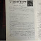 Santana – Zebop! (Vinyl, 1981) Japan LP Vinyl Album Record Promo 25AP 2020