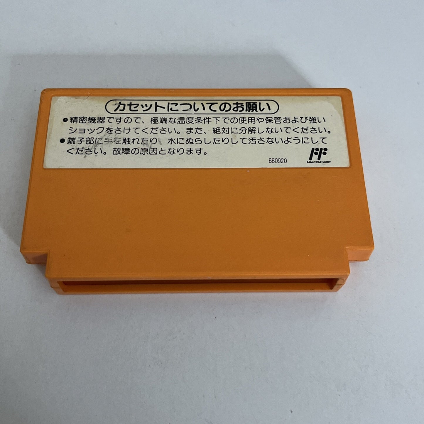 Yoshi no Cookie FC Nintendo Famicom NES NTSC-J JAPAN 1992 Puzzle Game