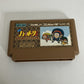 Ninja Hattori-kun FC Nintendo Famicom NES NTSC-J JAPAN 1986 Platformer Game