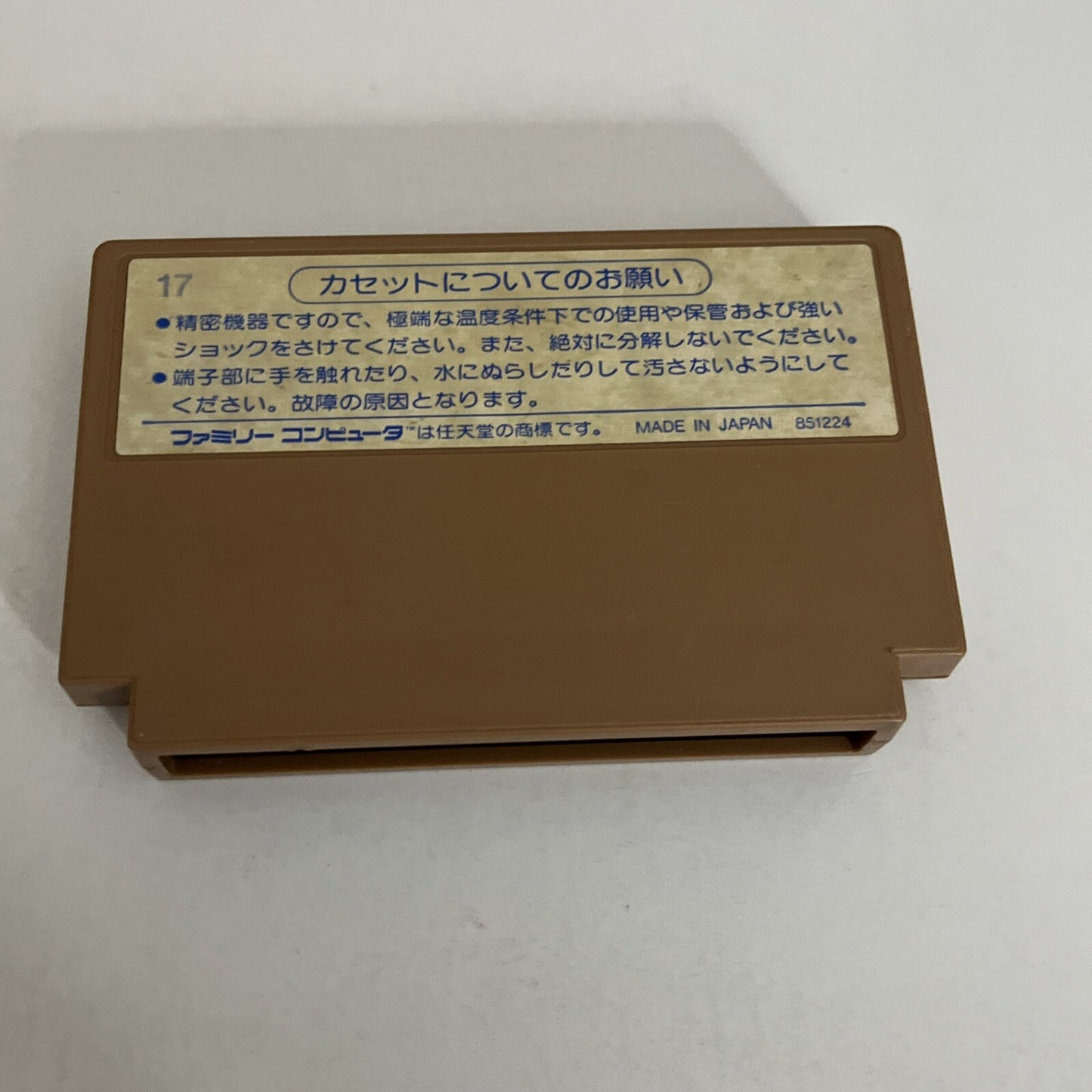 Ninja Hattori-kun FC Nintendo Famicom NES NTSC-J JAPAN 1986 Platformer Game