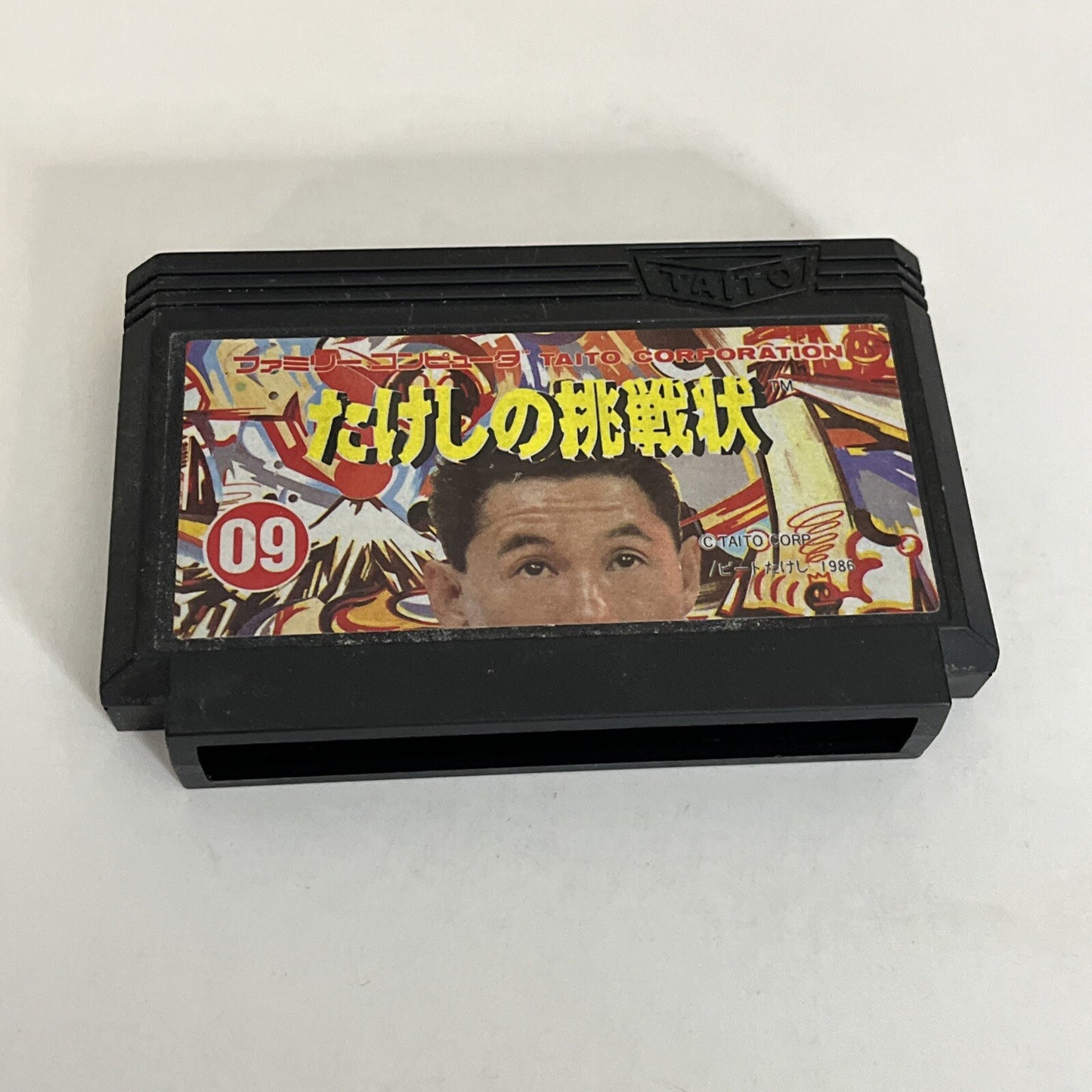 Takeshi’s Challenge FC Nintendo Famicom NES NTSC-J JAPAN Taito Game