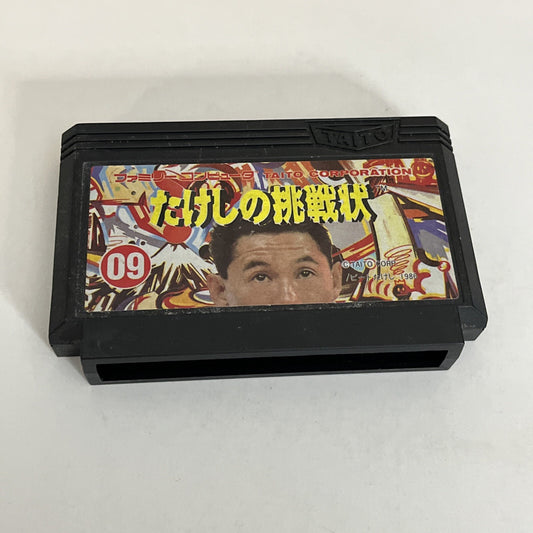 Takeshi’s Challenge FC Nintendo Famicom NES NTSC-J JAPAN Taito Game
