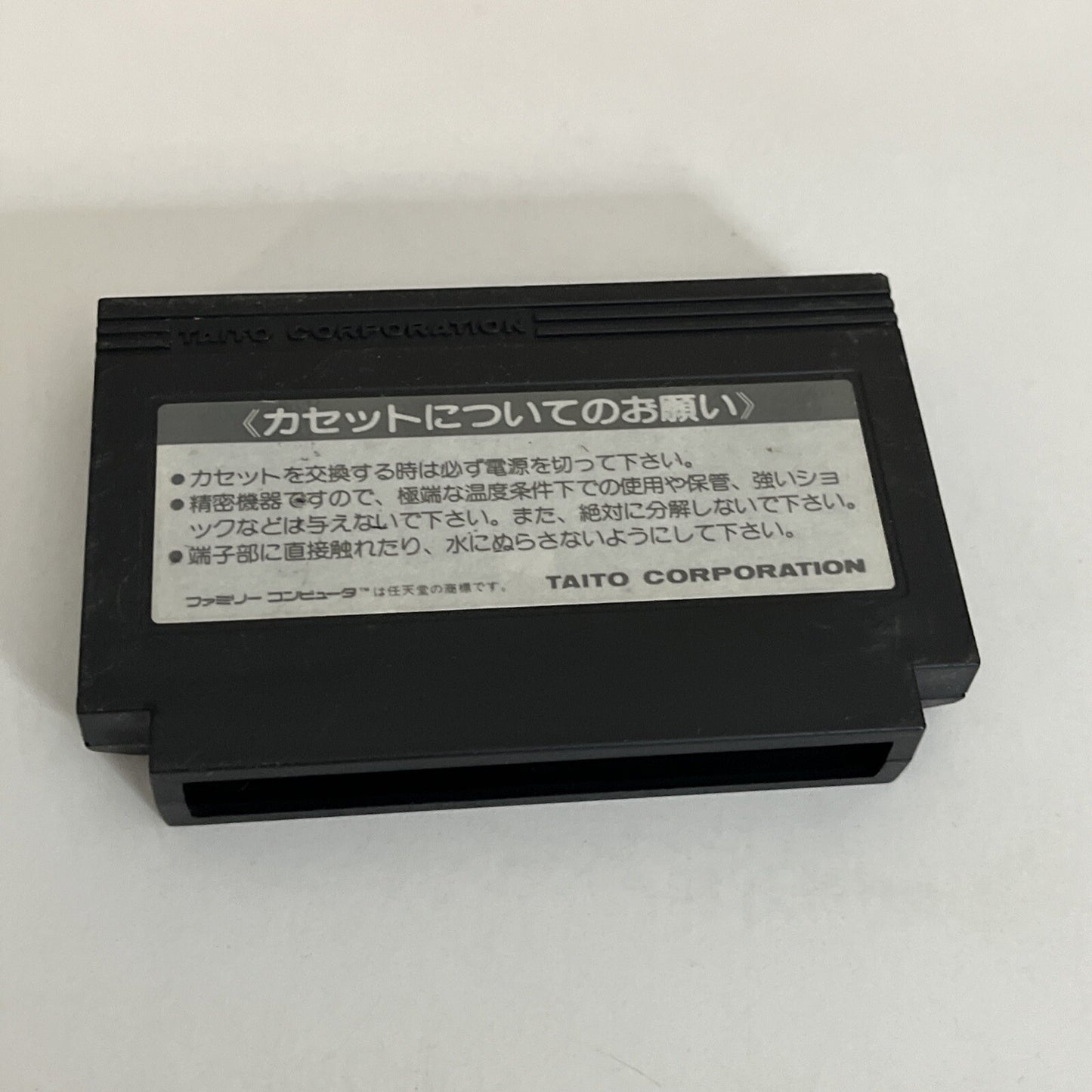 Takeshi’s Challenge FC Nintendo Famicom NES NTSC-J JAPAN Taito Game