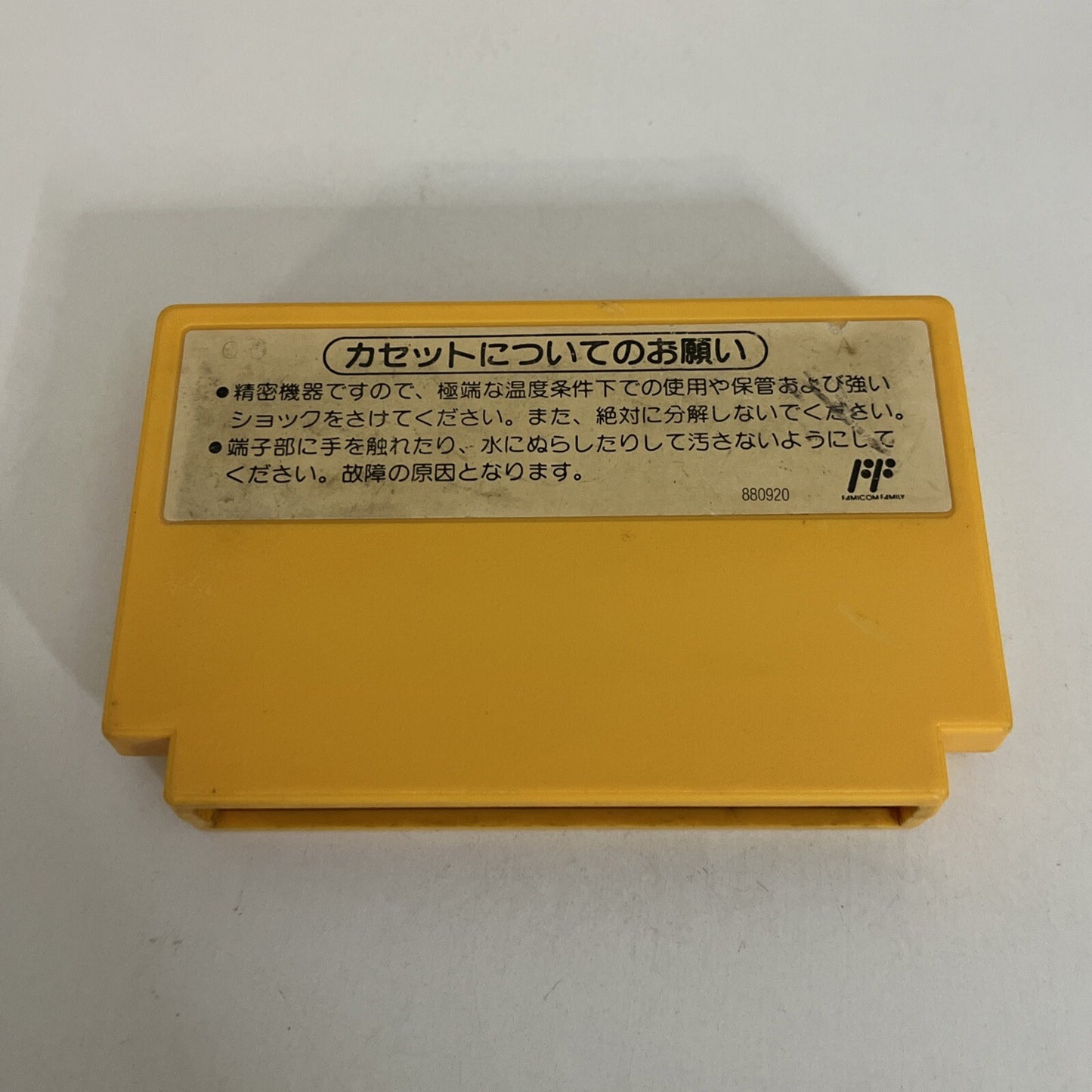 Super Mario Bros 3 FC Nintendo Famicom NES NTSC-J JAPAN 1988 HVC-UM Game