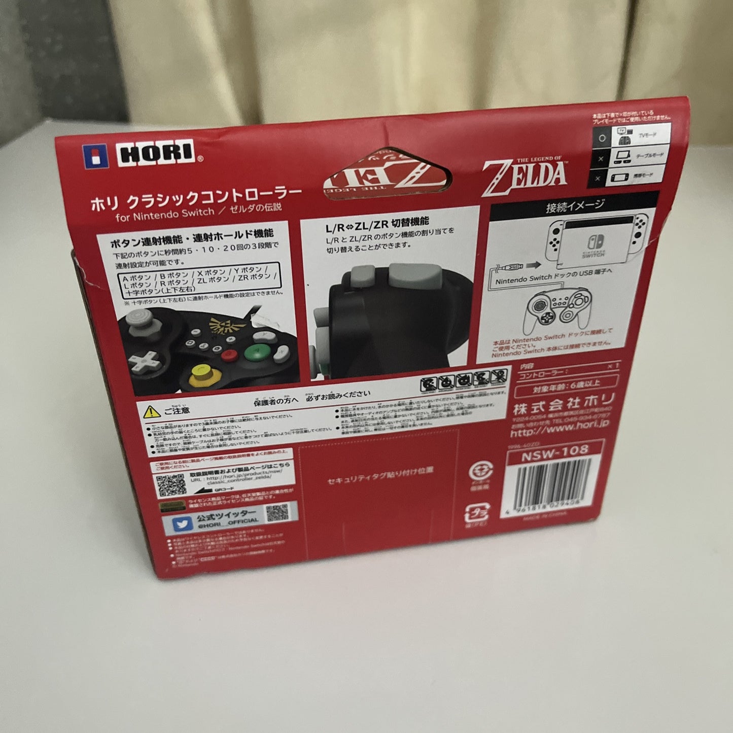 Hori Legend Of Zelda Nintendo Switch GameCube Controller USB Wired Boxed
