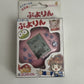 Puyo Puyo Rin Portable Puzzle 1997 Retro Electronic Game Pink NEW