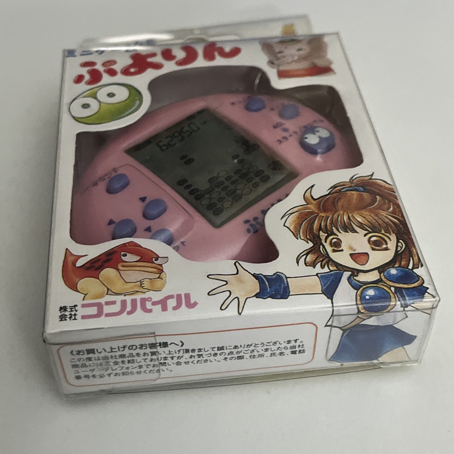 Puyo Puyo Rin Portable Puzzle 1997 Retro Electronic Game Pink NEW