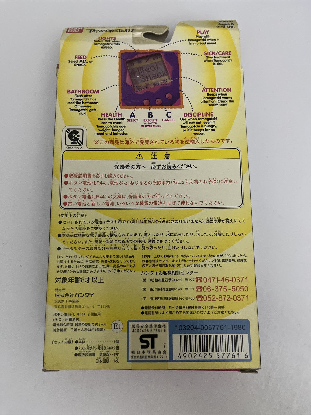 Original Tamagotchi Dark Green 1997 The Original Virtual Reality Pet #1800 NEW