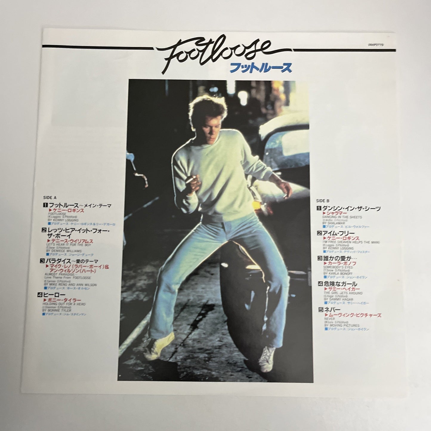 Footloose 1984 OST Film Soundtrack LP Vinyl Album Record Japan 28AP 2770