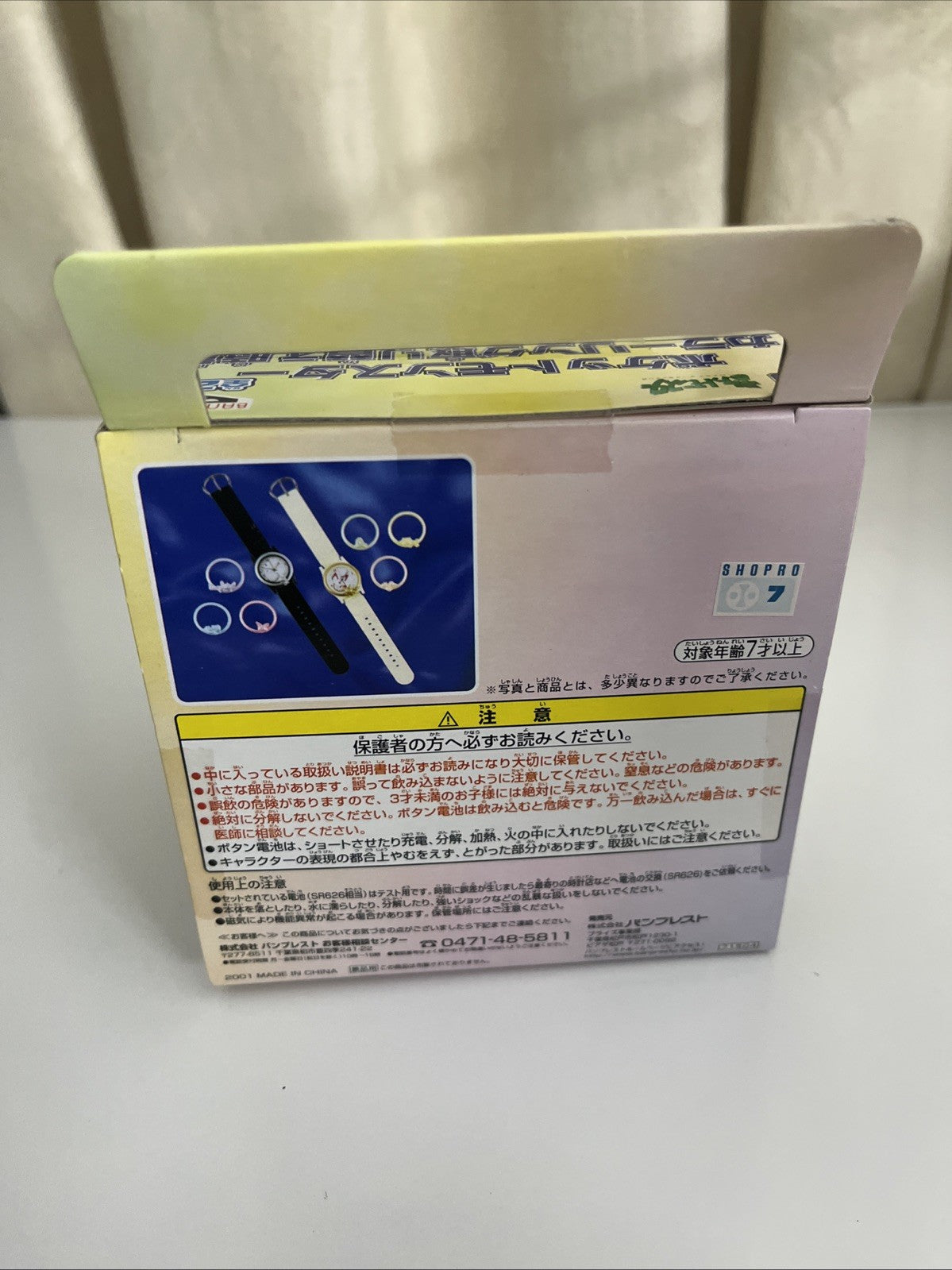 Banpresto Pokemon Color Ring Watch 2001 Interchangeable Faces Japan 71504 NEW