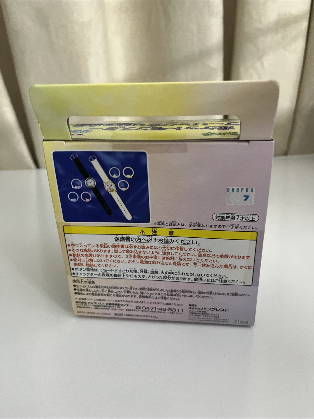 Banpresto Pokemon Color Ring Watch Interchangeable Faces Japan 2001 NEW 71504