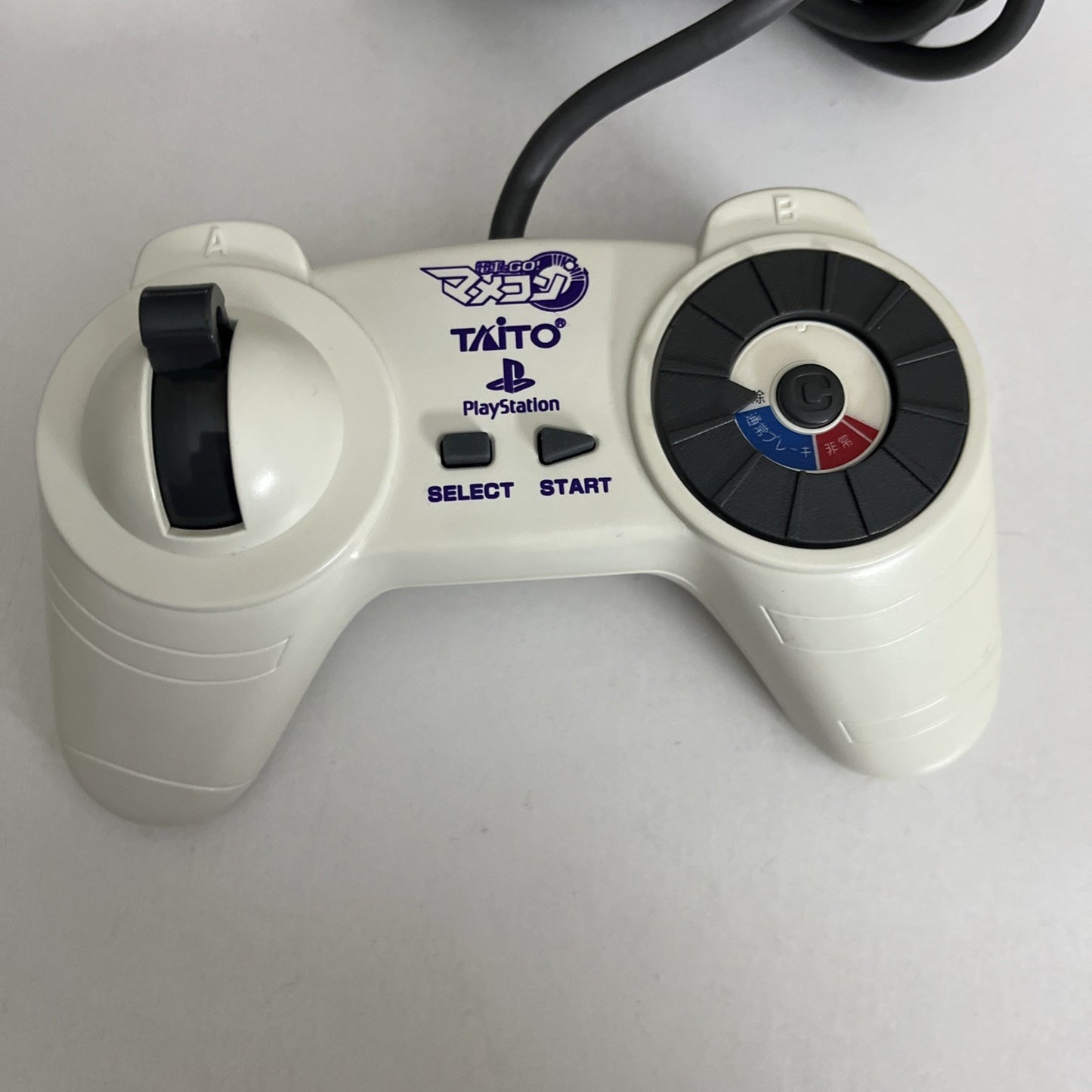 Official Taito Sony PlayStation Densha De Go Mamecon Train Controller Gamepad