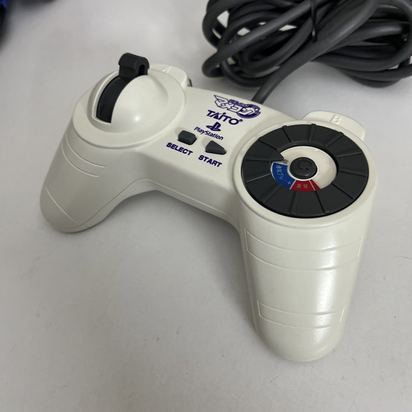 Official Taito Sony PlayStation Densha De Go Mamecon Train Controller Gamepad