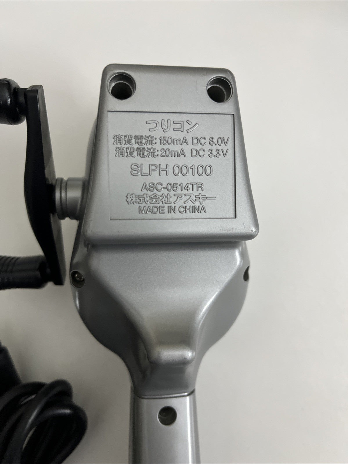 ASCII Sony PlayStation Tsuri Fishing Controller SLPH 00100