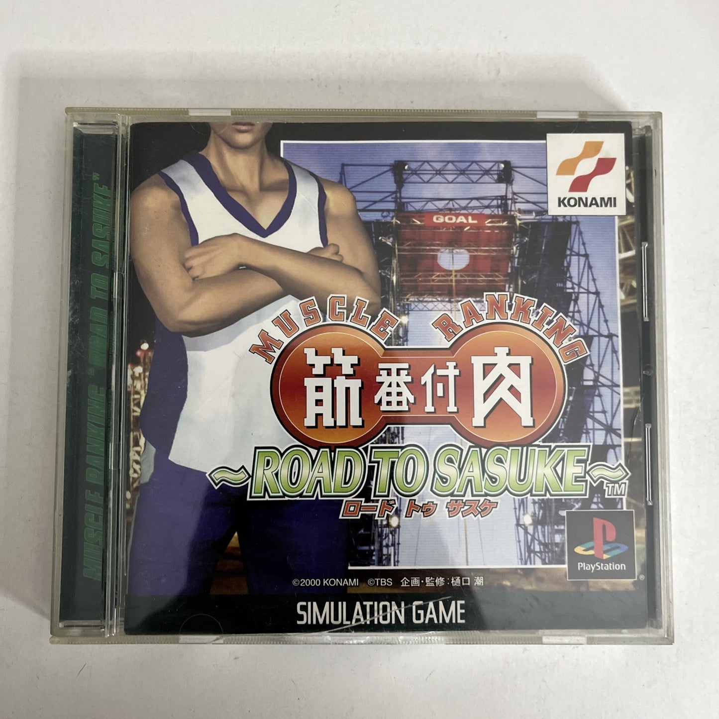 Kinniku Banzuke Road To Sasuke Ninja Warrior PS1 PlayStation NTSC-J JAPAN Game