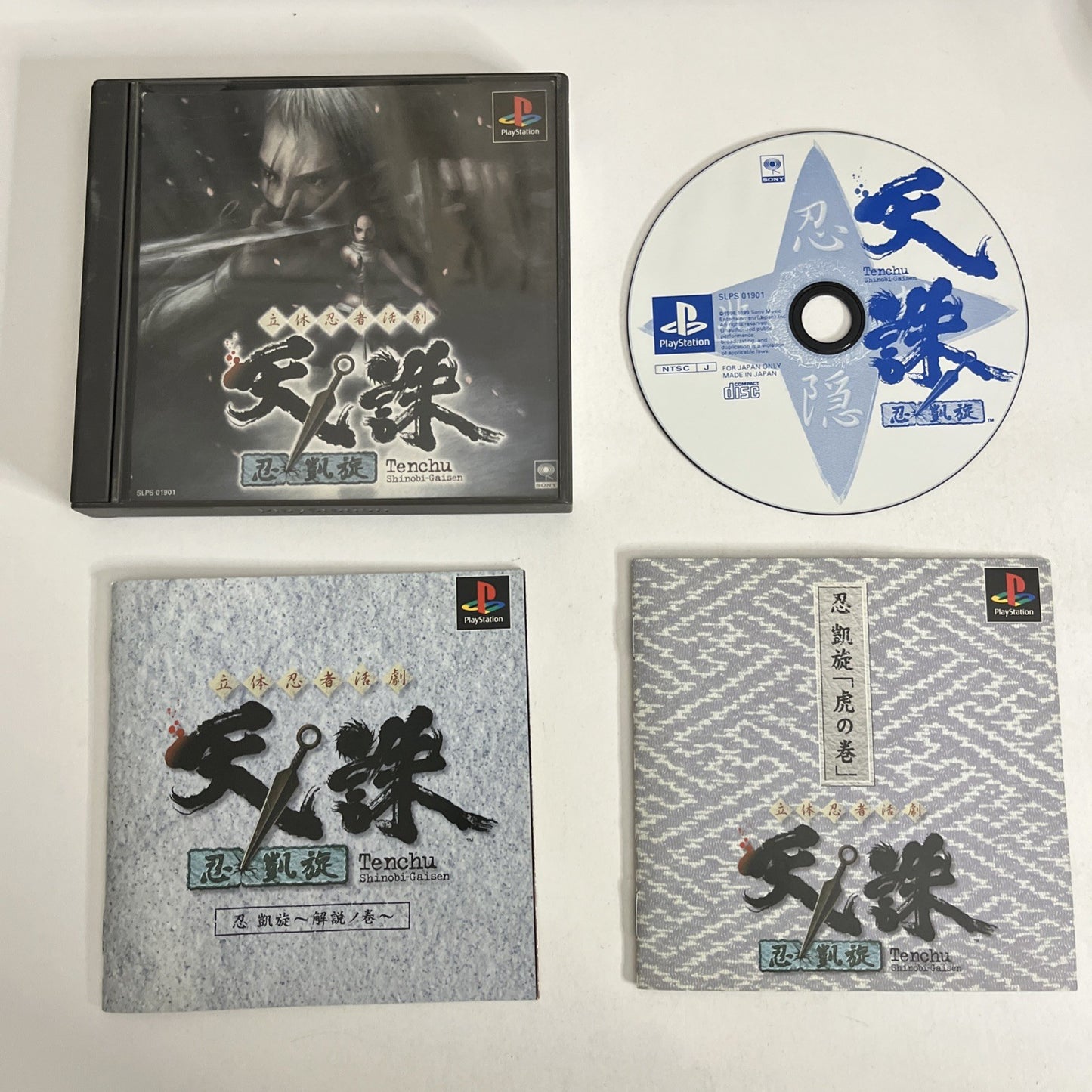Tenchu Shinobi Gaisen  PS1 Sony PlayStation NTSC-J JAPAN Action 1999 Game