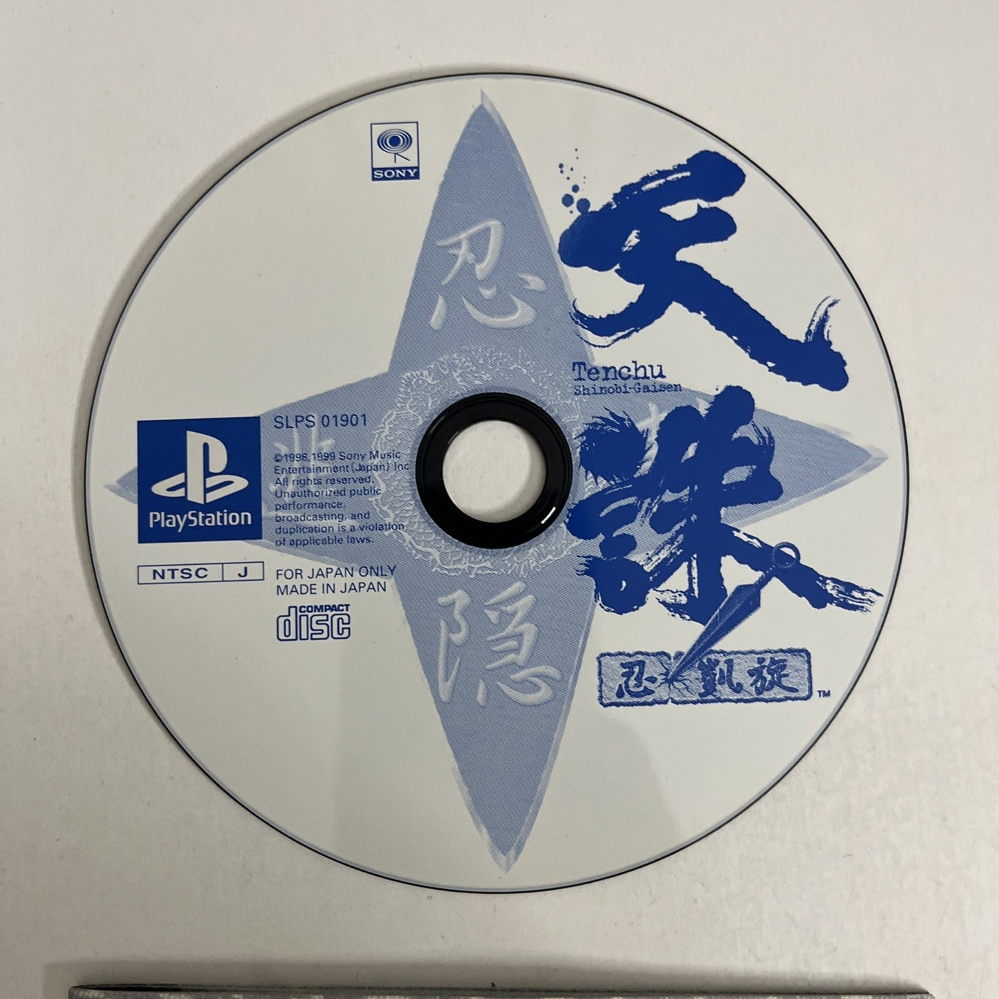 Tenchu Shinobi Gaisen  PS1 Sony PlayStation NTSC-J JAPAN Action 1999 Game
