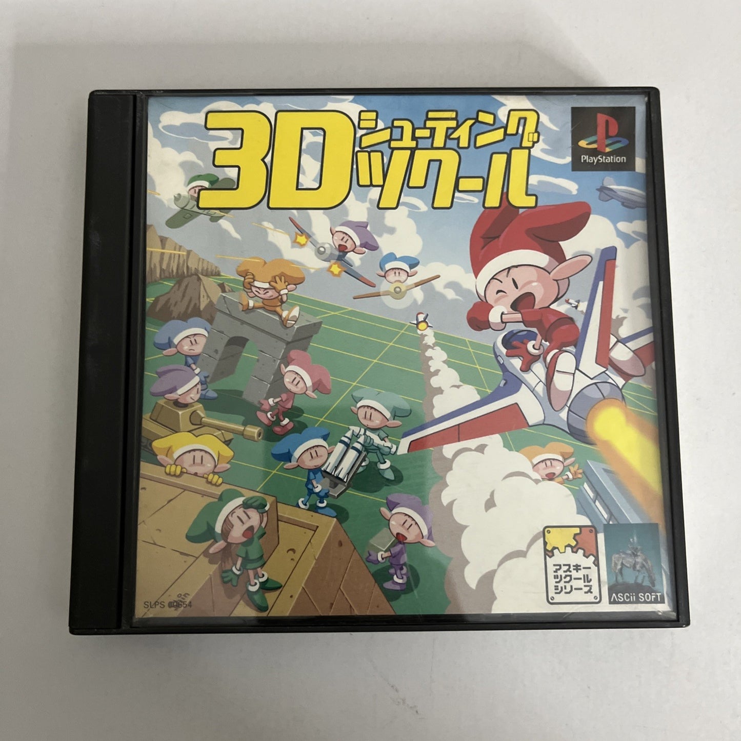 3D Shooter Maker Tsukuru PS1 Sony PlayStation NTSC-J JAPAN 1996 Game