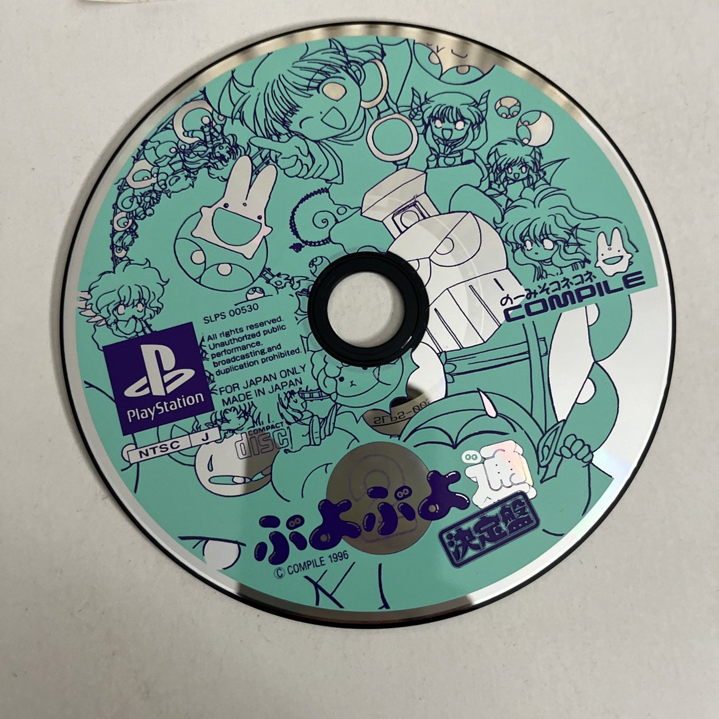 Puyo Puyo 2 PS1 Sony PlayStation NTSC-J JAPAN 1996 Arcade Puzzle Game