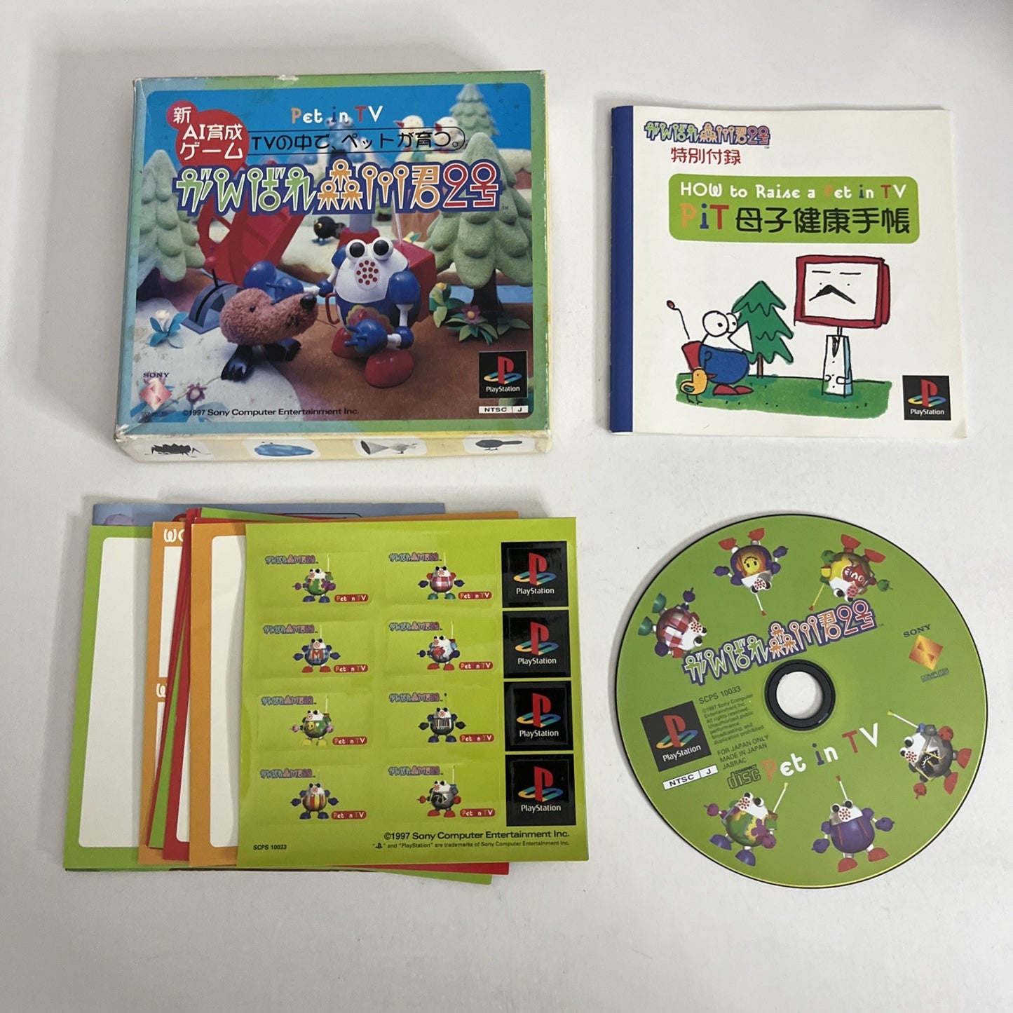 Pet In TV PS1 Sony PlayStation NTSC-J JAPAN 1997 Game