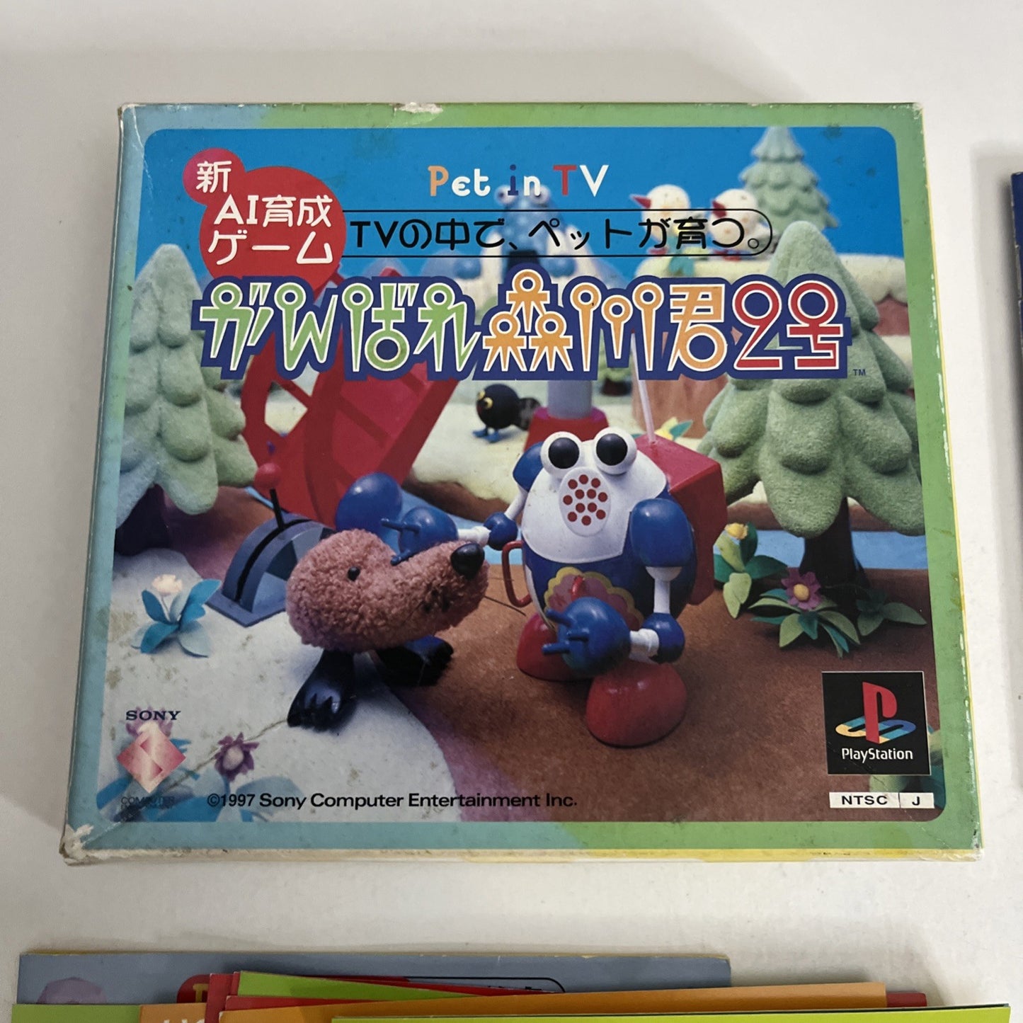 Pet In TV PS1 Sony PlayStation NTSC-J JAPAN 1997 Game