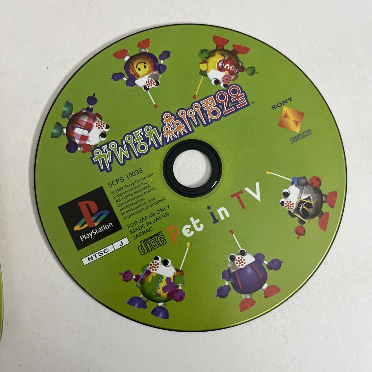 Pet In TV PS1 Sony PlayStation NTSC-J JAPAN 1997 Game
