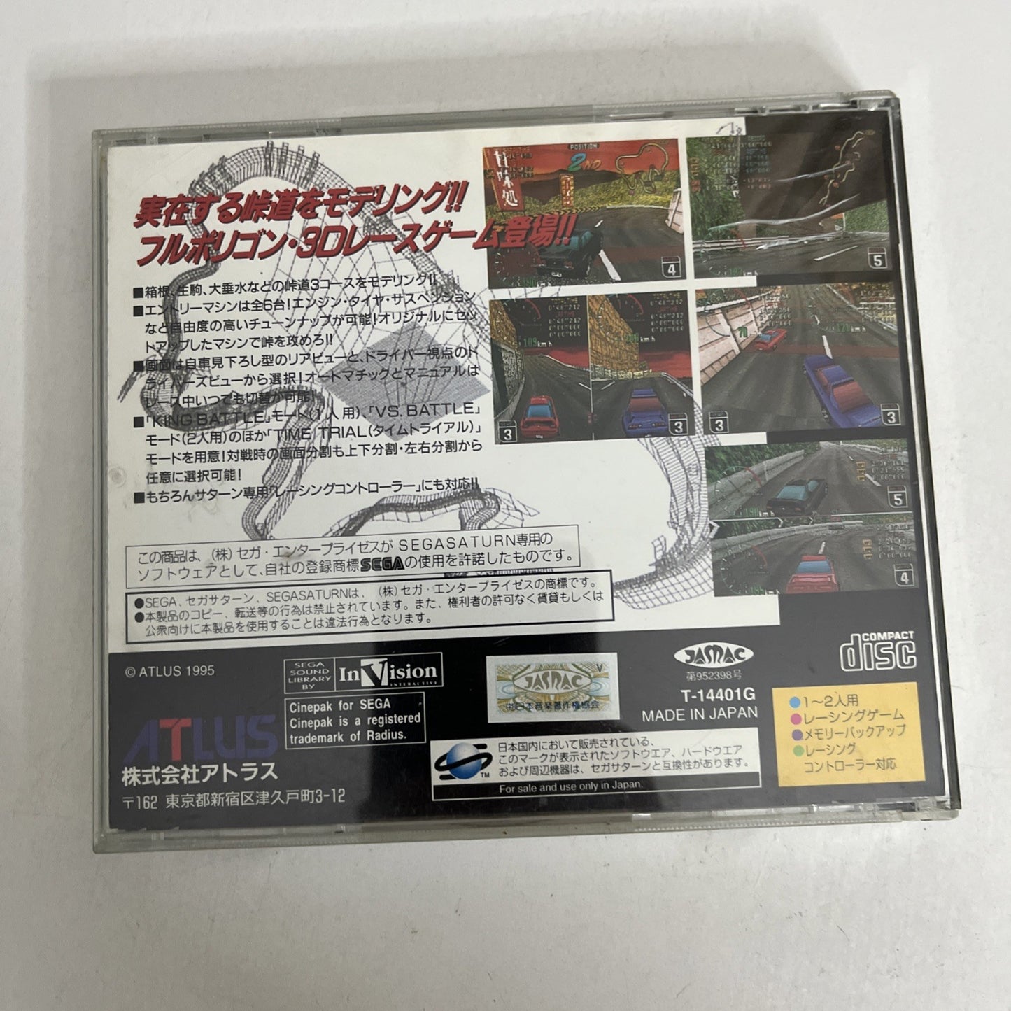 Touge King The Spirits SEGA Saturn SS NTSC-J JAPAN Car Racing 1995 Game