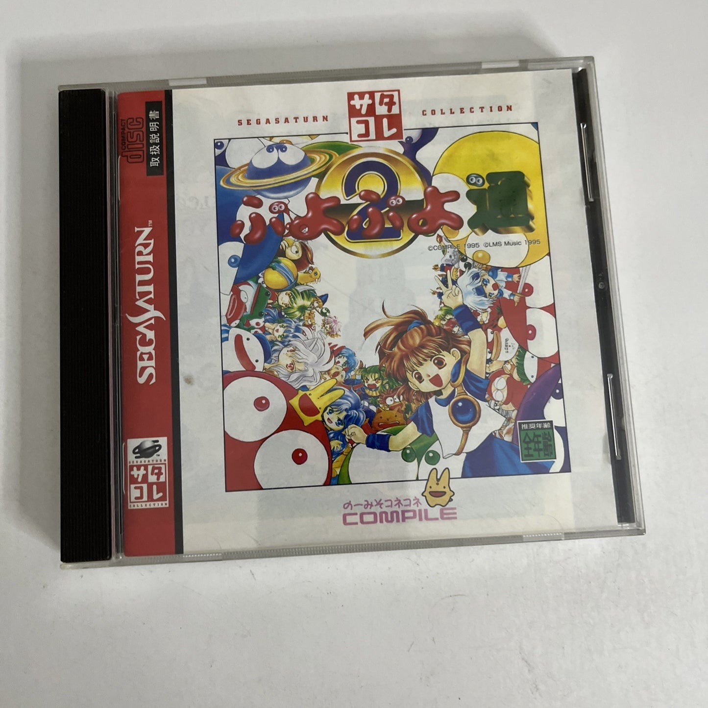 Puyo Puyo 2 SEGA Saturn SS NTSC-J JAPAN Puzzle 1995 Game Complete