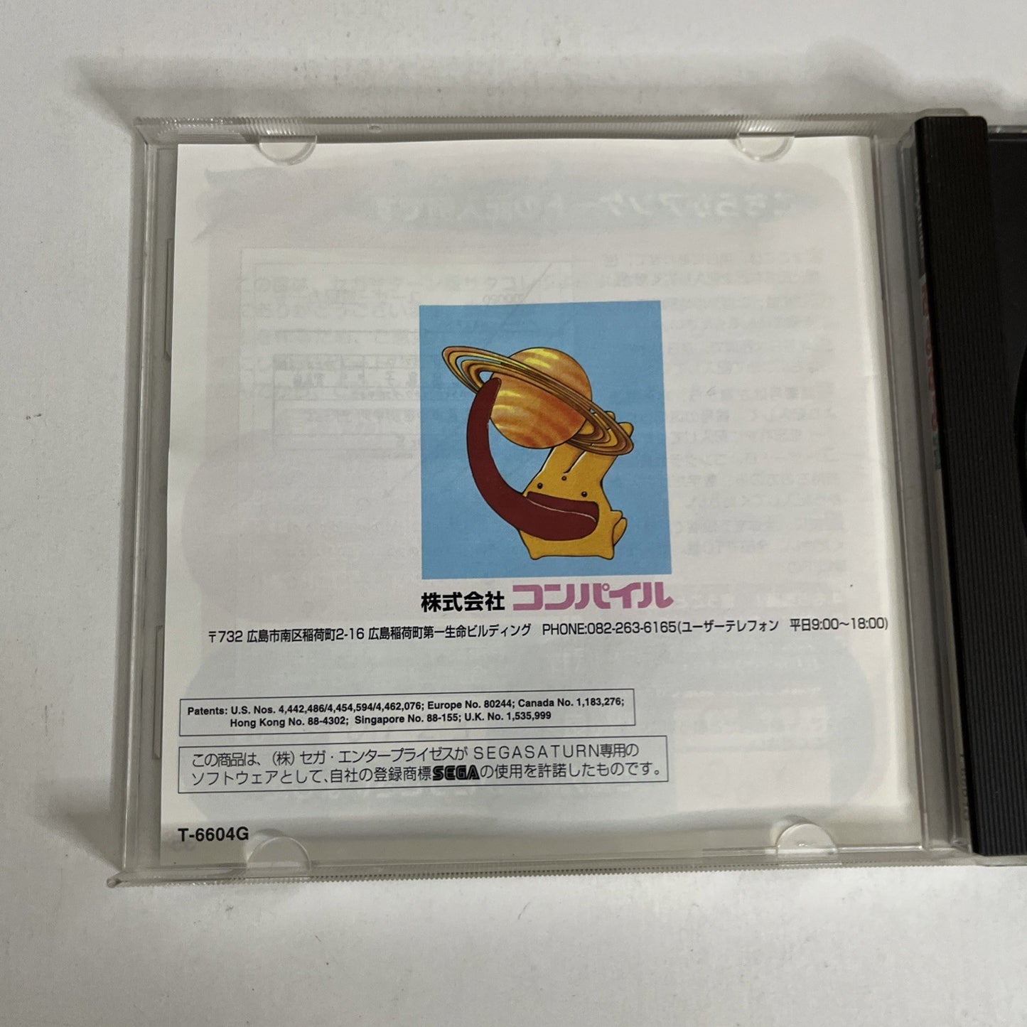 Puyo Puyo 2 SEGA Saturn SS NTSC-J JAPAN Puzzle 1995 Game Complete