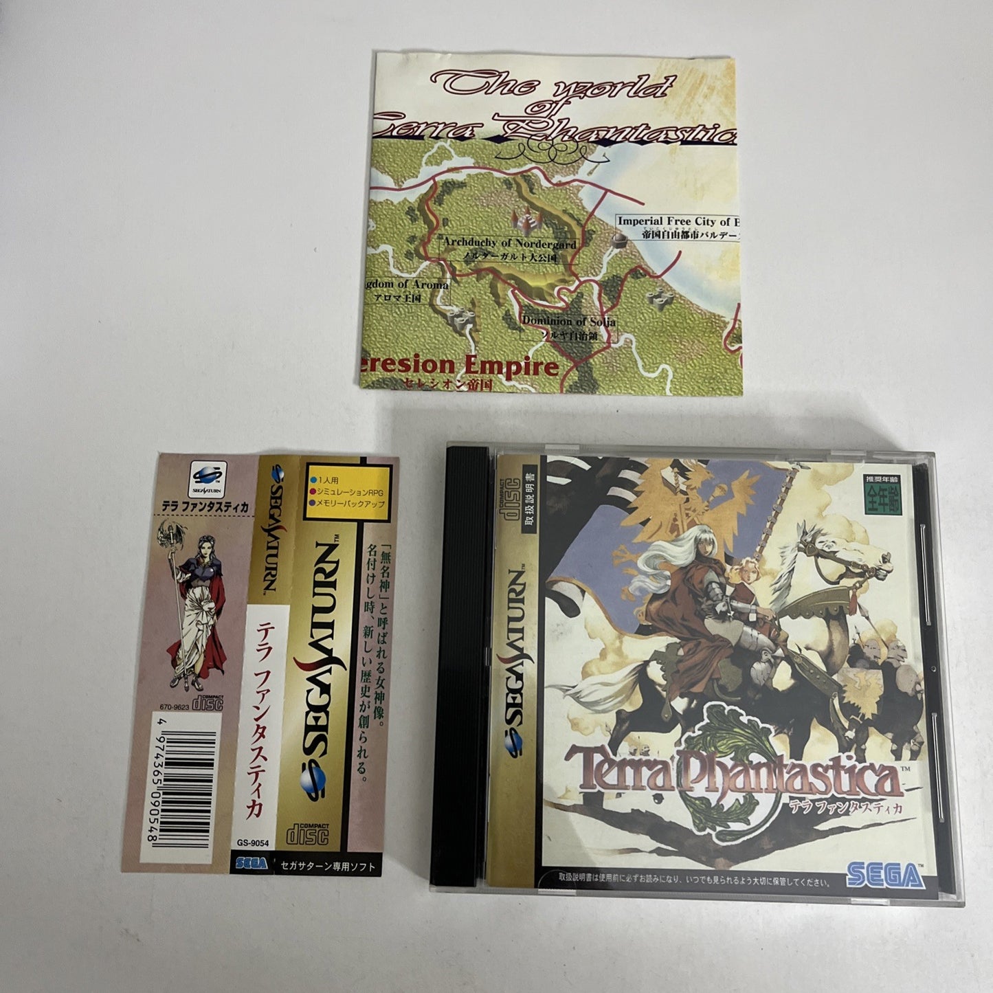 Terra Phantastica SEGA Saturn SS NTSC-J JAPAN Tactical RPG 1996 Game Complete