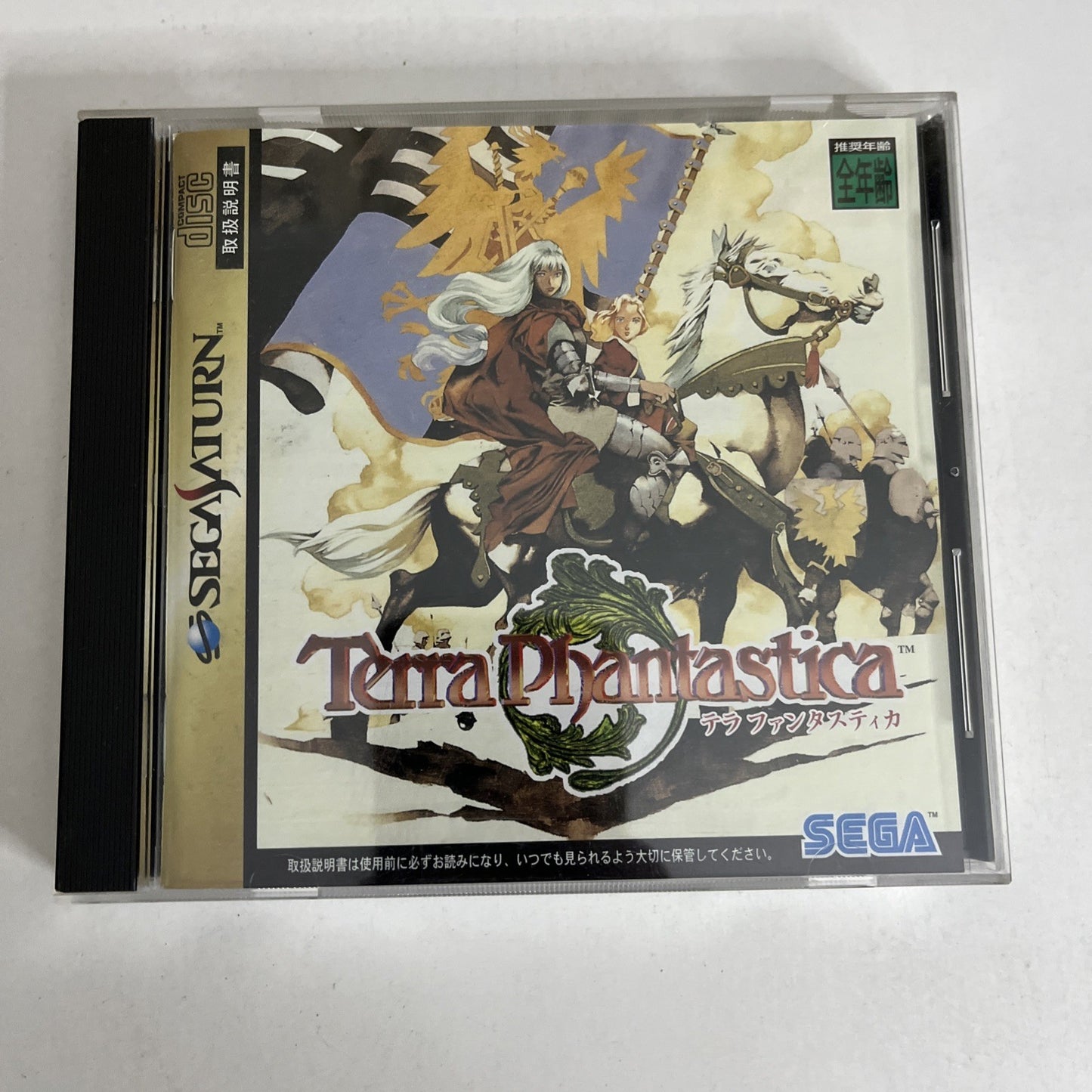 Terra Phantastica SEGA Saturn SS NTSC-J JAPAN Tactical RPG 1996 Game Complete