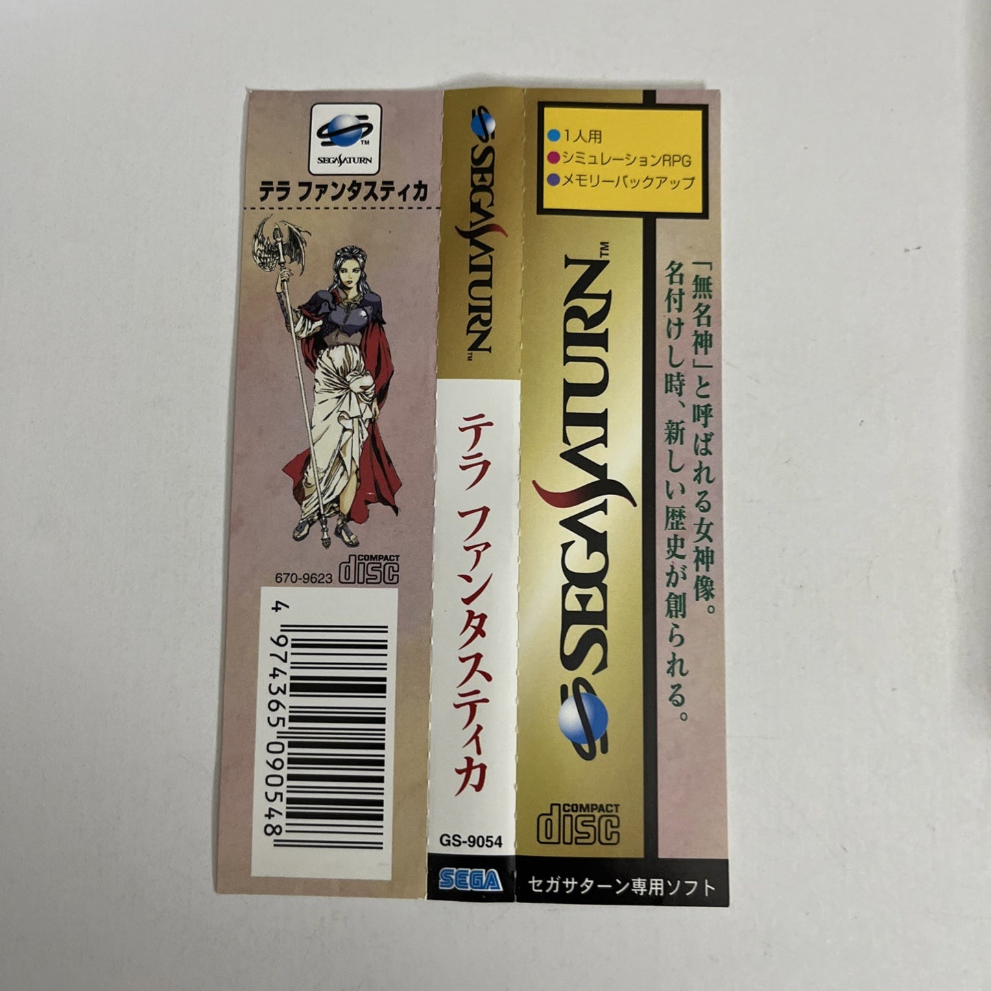 Terra Phantastica SEGA Saturn SS NTSC-J JAPAN Tactical RPG 1996 Game Complete