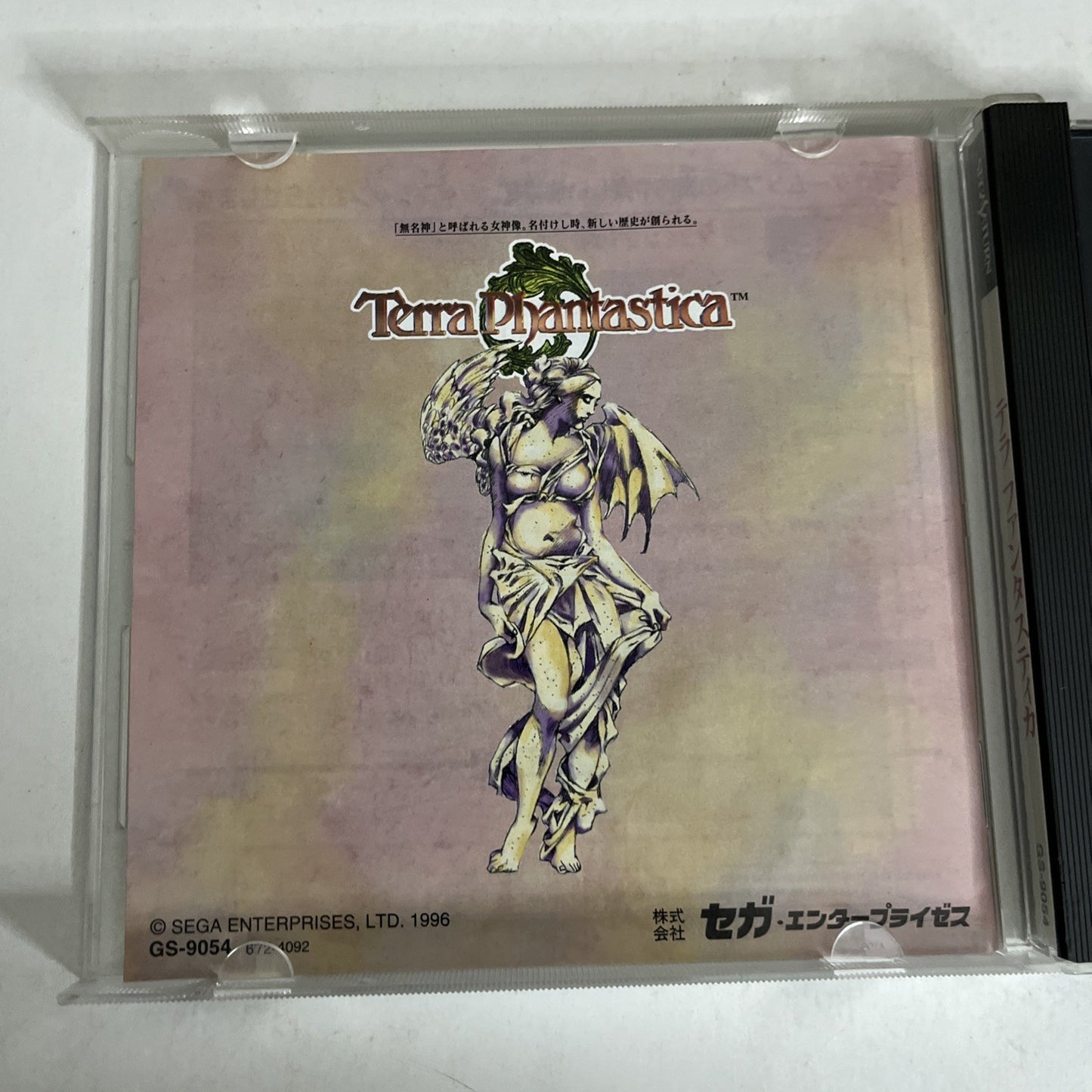 Terra Phantastica SEGA Saturn SS NTSC-J JAPAN Tactical RPG 1996 Game Complete