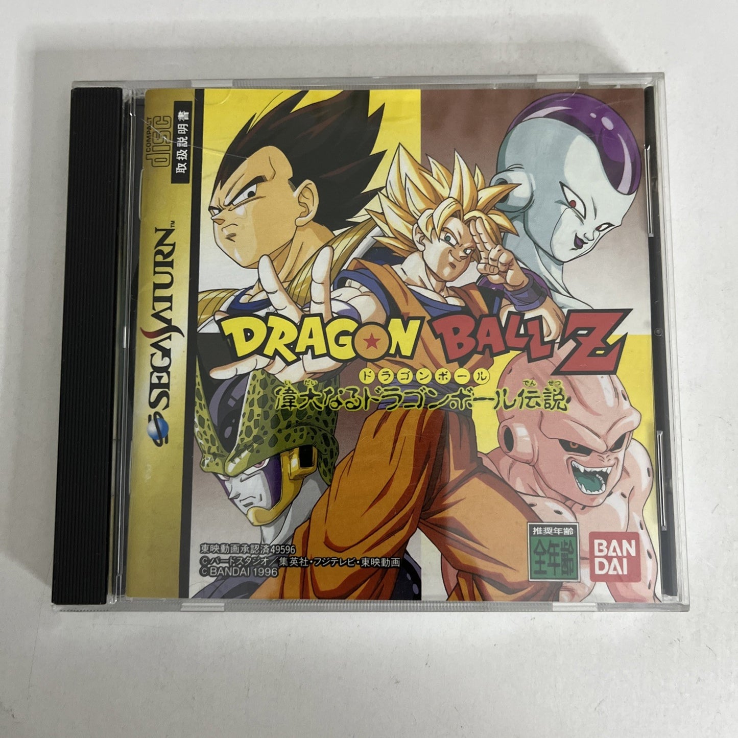 Dragon Ball Z SEGA Saturn SS NTSC-J JAPAN 1996 Fighting Game