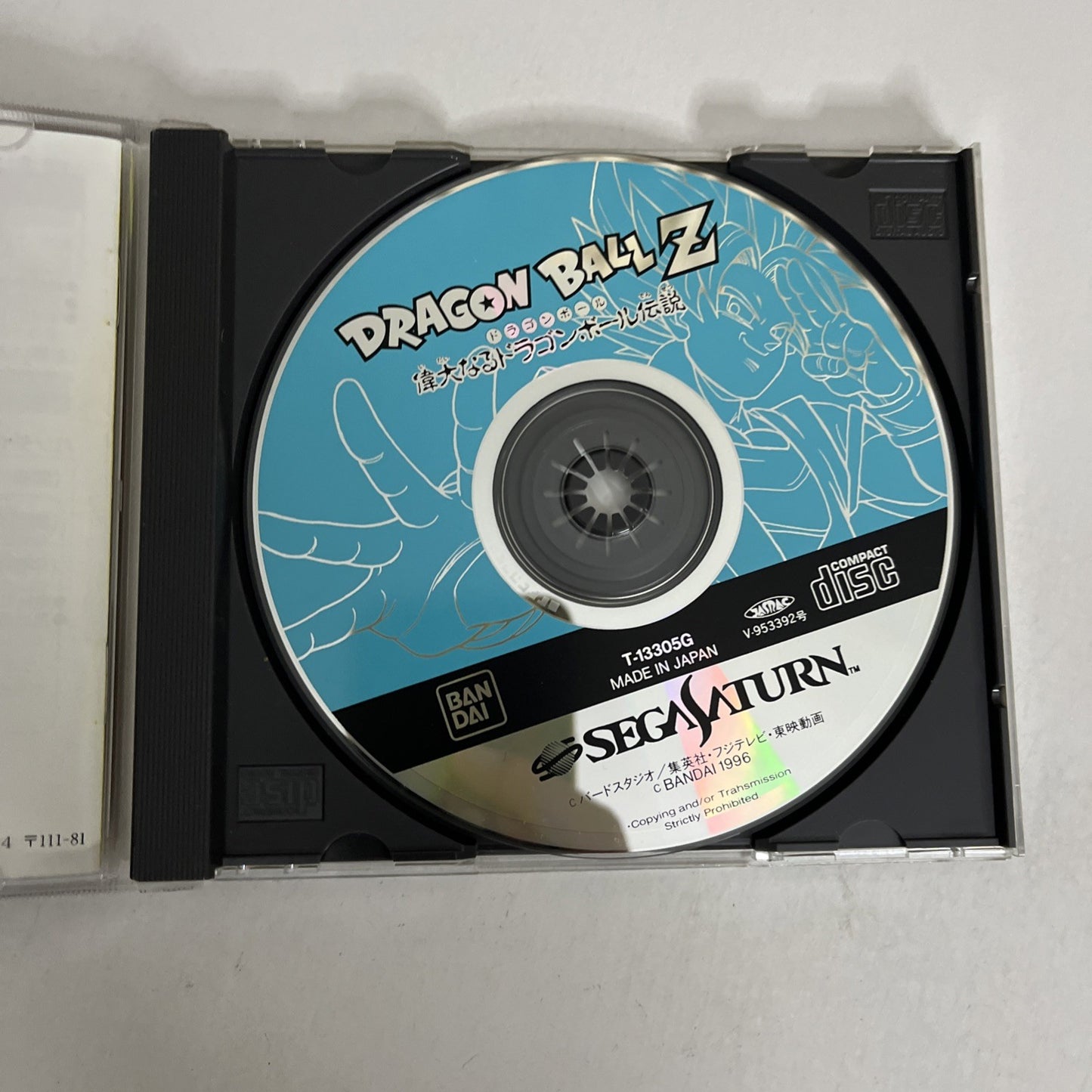 Dragon Ball Z SEGA Saturn SS NTSC-J JAPAN 1996 Fighting Game