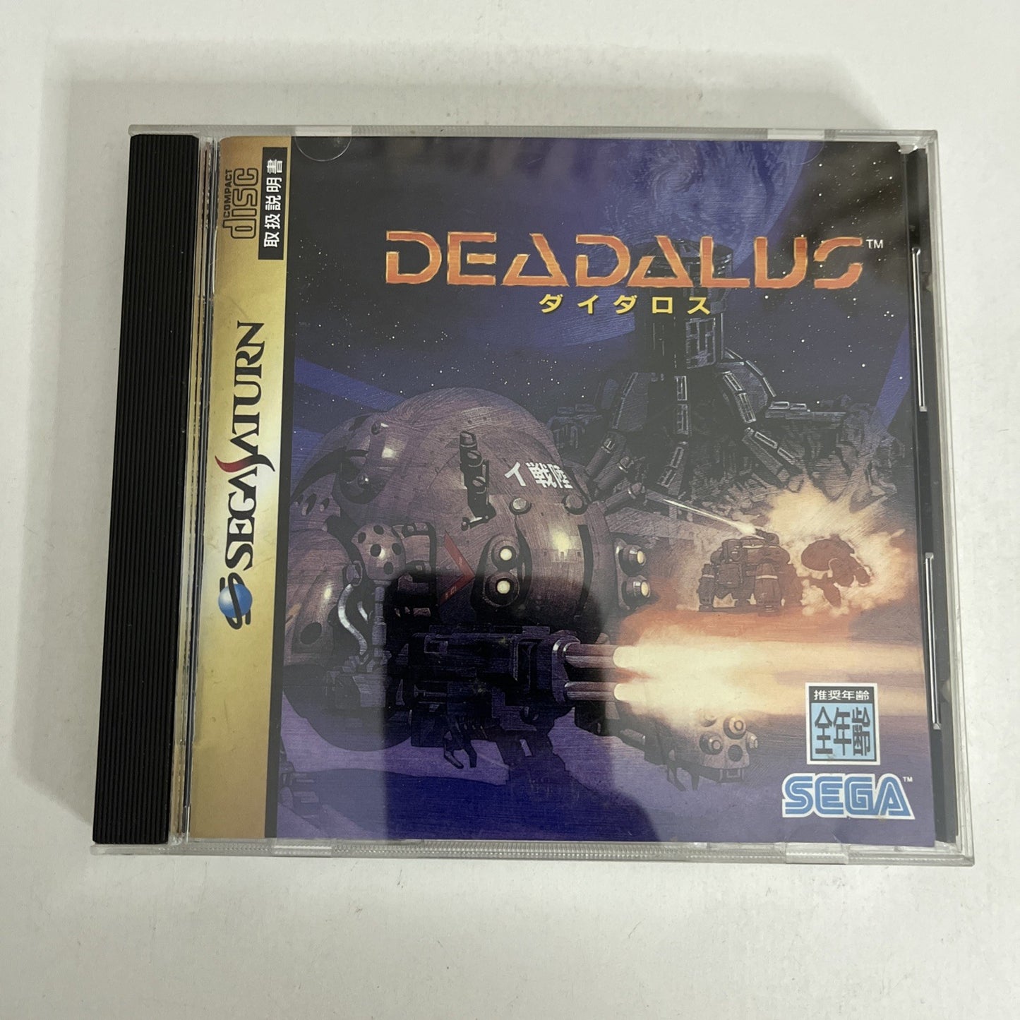 Deadalus (Robotica) SEGA Saturn SS NTSC-J JAPAN FPS Shooter 1995 Game