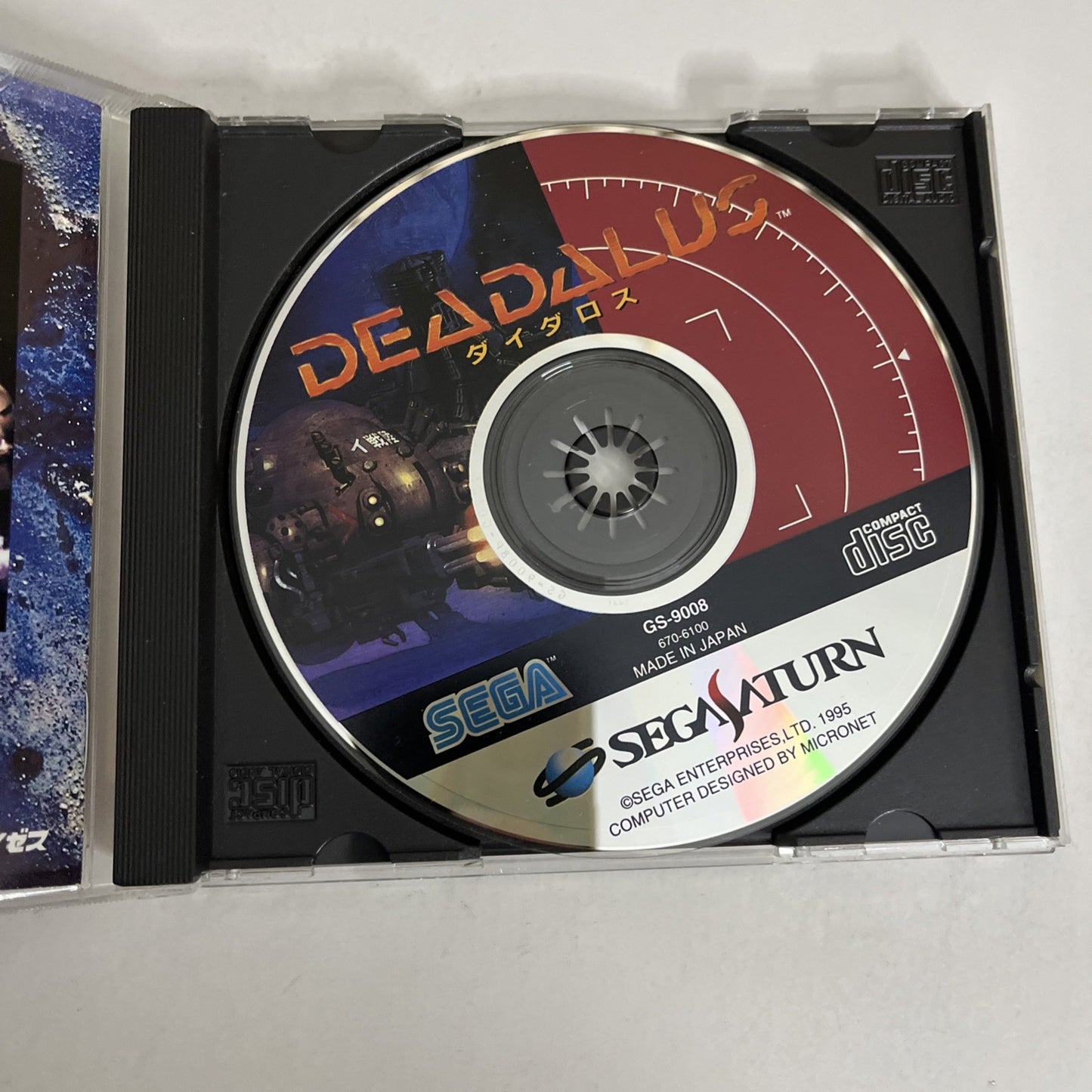 Deadalus (Robotica) SEGA Saturn SS NTSC-J JAPAN FPS Shooter 1995 Game
